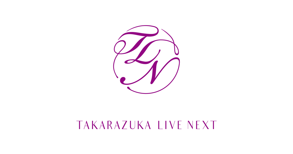 純矢 ちとせ Chitose Junya Takarazuka Live Next 株式会社タカラヅカ ライブ ネクスト